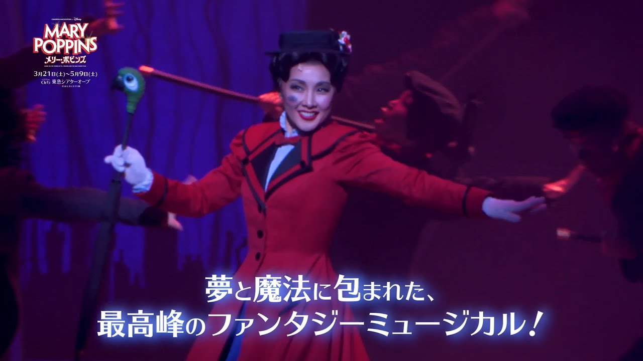 Opening in March 2026] Musical 