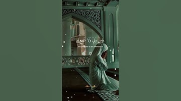 تلاوة هادئة بصوت عبدالرحمن مسعد🌾#اللهم_صلي_على_نبينا_محمد🕋📿🤲