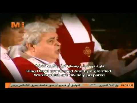 لحن قدوس الله