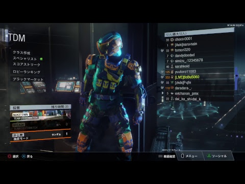 Bo3 メンテ ね 初見参加おk Youtube