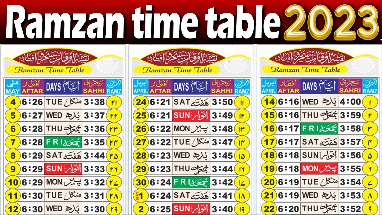 Ramadan Time Table 2023 Ramadan Calendar 2023 Sehri Iftar Time Ramadan Time Table 2023 Ramadan Calendar 2023 Sehri Iftar Time