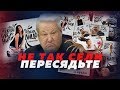 "СОВКОВАЯ РАШКА" И REEBOK. ЧТО НЕ ТАК С РЕКЛАМОЙ? // Алексей Казаков