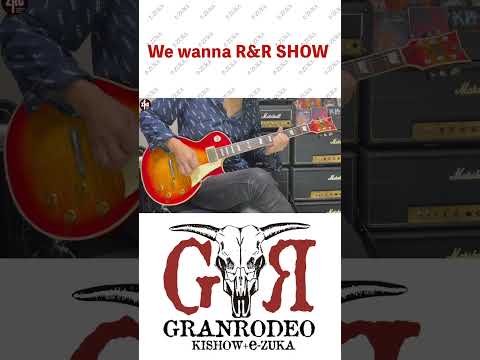 GRANRODEO e-ZUKA OFFICIAL YouTube Channel「ヅカちゃん」 - YouTube