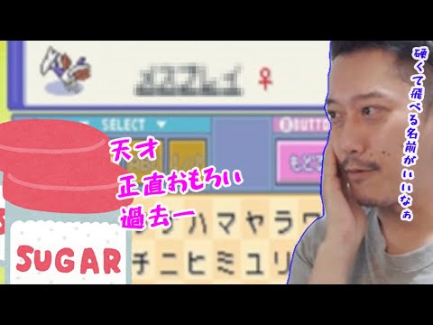 過去一の名付けのセンスで視聴者たちから称賛される布団ちゃん　2022/04/27