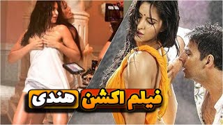 فیلم هندی دوبله فارسی - بهترین فیلم های سینمایی اکشن هندی