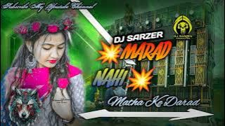 Matha Ke Darad DJ Bass Remix | New Nagpuri Song 2025 | Trending Viral DJ SURAJIT Bhai Mixnig 