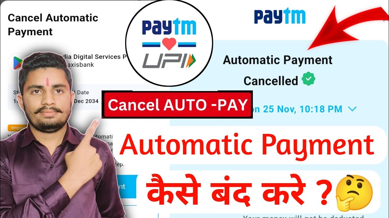 Paytm Auto 🤔 Paytm se automatic payment kaise band kare | Paytm automatic payment ...