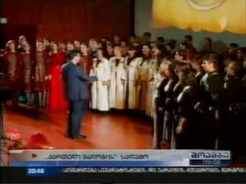 ქართული მრავალხმიანი სიმღერა და გალობა რომში