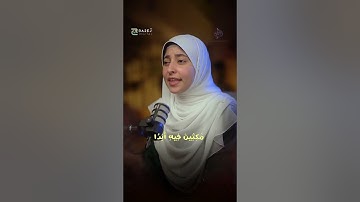 جمعتكم مباركة…..لا تنسوا قراءة سورة الكهف #جمعة_مباركة#النابغة_الزهراء_لايق #اكسبلور