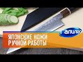 Галилео 🗡 Японские ножи ручной работы