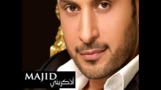 Majid Al Mohandis...Ya Nas | ماجد المهندس...يا ناس