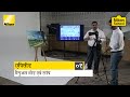 New Nikon School D-SLR Tutorials - Manual Mode & Stops - Episode 1 (Hindi)