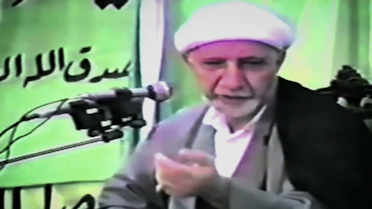 الدكتور أحمد الوائلي (رحمه الله) يا أيها الذين آمنوا إذا نودي للصلاة من يوم الجمعة فاسعوا…