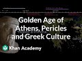 Golden Age of Athens, Pericles and Greek Culture | World History | Khan Academy