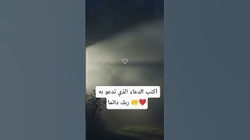 تلاوة تبث القشعريرة بصوت إسلام صبحي | قال ألم نربك فينا وليدًا"