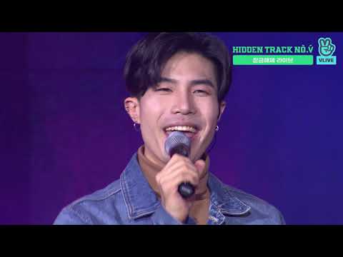 Rico - Fruit Juice (Live on V LIVE)