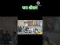 My First Stage Performance 😍 | Ye To Prem Ki Baat Hai Uddho | Emotional Bhajan ✨ #Shorts