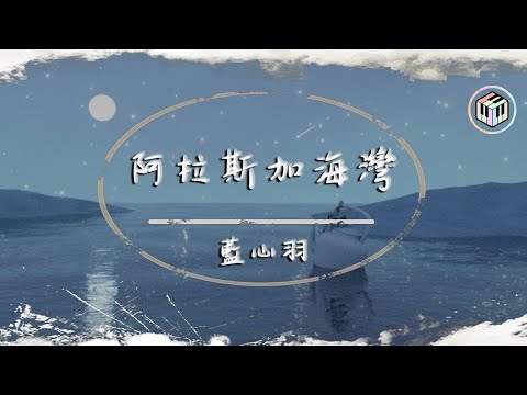 你说的海湾是什么意思？