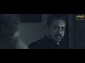 مسلسل كلبش 30 الاخيرة 