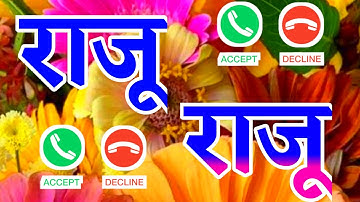 राजू नेम हिंदी शायरी 🌹raju name ki status 🌹 raju name ringtone video