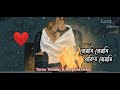 Nuwari Nuwari ||Tarun Tanmoy & Deeplina Deka|| Assamese Song Lyrics||❤️🔥 Mp3 Song