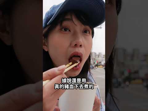 一次吃6間網友私藏的竹北美食綠洲🤩？！#shorts #新竹美食 #竹北美食