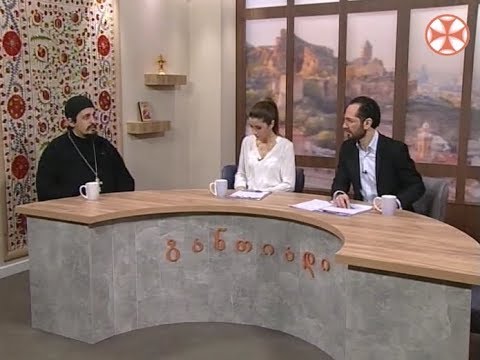 განთიადი - 28 თებერვალი, 2019 წ.