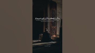 #سعود_الشريم #القرآن_الكريم #قرآن #القران_الكريم #تلاوة_خاشعة #قران