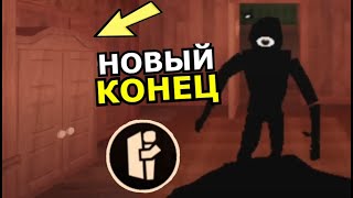 СЕКРЕТНАЯ КОНЦОВКА Doors Roblox! Спрятался от Seek, секреты, баги