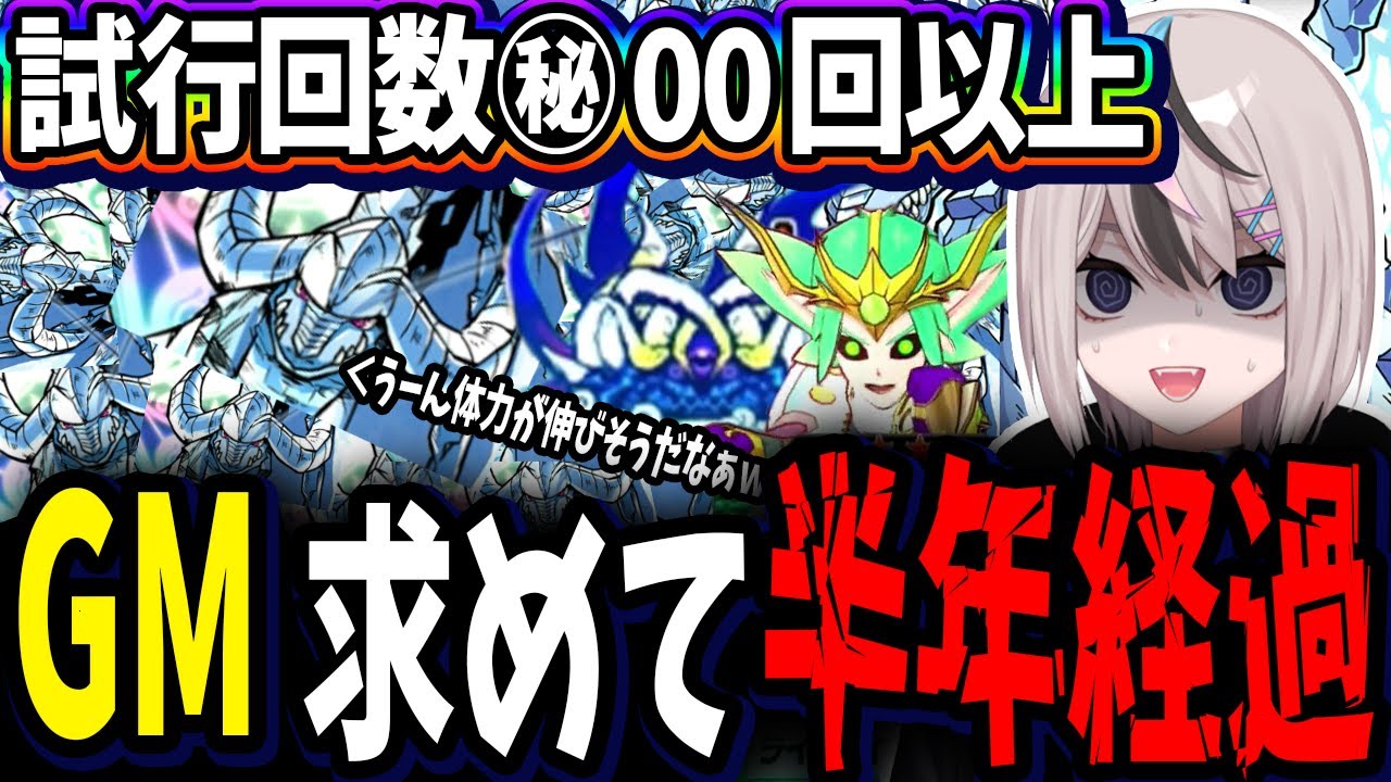 【12時間耐久切り抜き】配信中に衝撃の事実を突きつけられ発狂するるあ【オレカバトル】【グレイシアドラゴン】