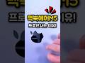 맥북에어 M5, 맥북 프로 안사는 이유!