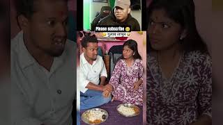 wait for end 😂😔 #funny #shortsfeed #shortsviral #waitforend #afzalansari001