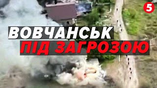 Тривають Ворожі Штурми! Ворог Просунувся У Напрямку Вовчанська ⚡Ситуація На Харківщині