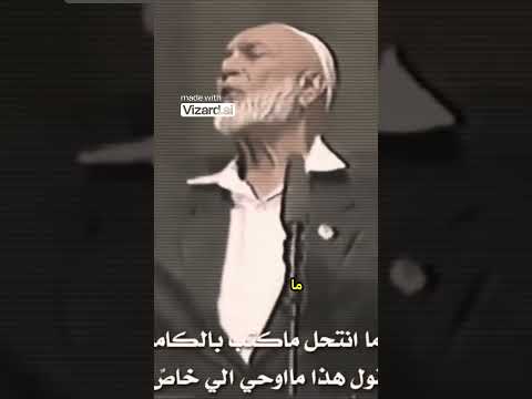 اتهام بسرقة النصوص الدينيه هل حدث انتحال في الإنجيل الاسلام ديدات دعوة مناظرات جزيرة العرب