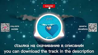 VOLKONSKY, FILATOVA - Хочу Другого (Dimas & D-Music Remix)