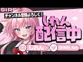 【#フォートナイト 】リロードやります!!どっとさんがいますよ!?