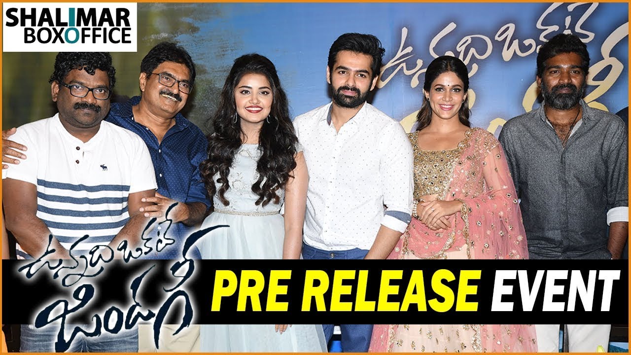 full length movies on youtube 2018 Vunnadhi Okate Zindagi Movie Pre Release Event || Ram Pothineni || Anupama Parameswaran || Lavanya