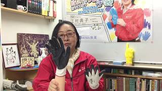 作業手袋 耐切創用手袋ハイフレックスの紹介