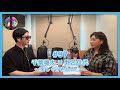 千葉雄大のラジオプレイ #97