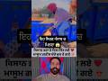 ♥️ਕਿਸਾਨ ਭਰਾ ਨੇ ਦਿਲ ਜਿੱਤ ਲਏ❣️#podcast #punjabi #kisan #jattlife
