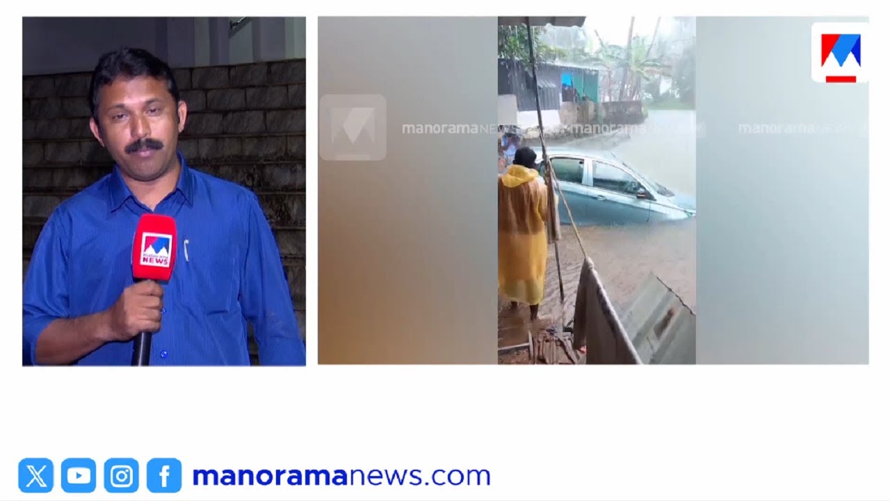 ചതിചതിച്ചാശാനെ ഗൂഗിള്‍ മാപ്പ വീണ്ടും ചതിച്ചു | Google map Accident | Kottayam