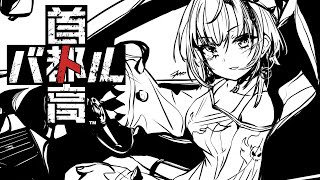 輪堂千速(りんどうちはや)の配信のサムネイル画像