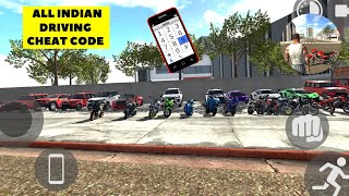 indian Bike 3D game ka All bike Ka Cheet Code #indianbikedriving3d #gamer