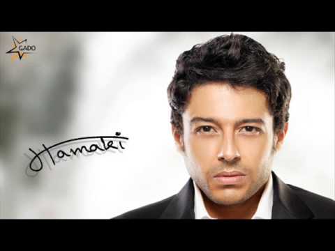 اغنية محمد حماقى ندمان 2012 النسخة الاصلية
