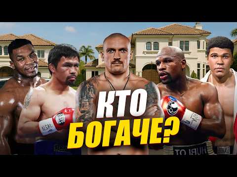 КАКОЙ БОКСЕР САМЫЙ УСПЕШНЫЙ? СРАВНЕНИЕ ЛУЧШИХ БОЙЦОВ ВСЕХ ВРЕМЕН