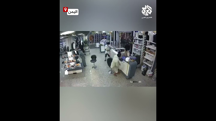 كاميرات مراقبة توثق لحظات شن غارات أميركية على العاصمة اليمنية صنعاء