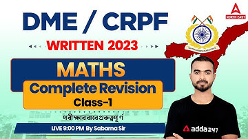 DME/CRPF Maths Classes in Assamese | DME Maths Questions and Answers | Class 1