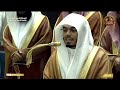 جانب من صلاة التهجد من المسجد الحرام ليلة 23 رمضان بمكة المكرمة الحرم المكي 1447 هجريا