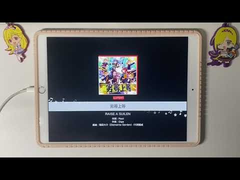 BRING IT ON/劣等上等 Expert FULL COMBO - Bandori JP