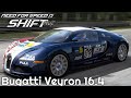 Bugatti Veyron 164 Brands Hatch GP NFSNeed for Speed 